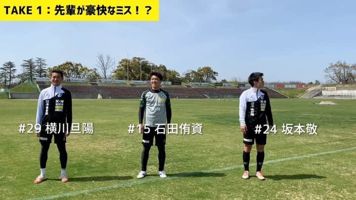 ガイナーレ鳥取のインスタグラム