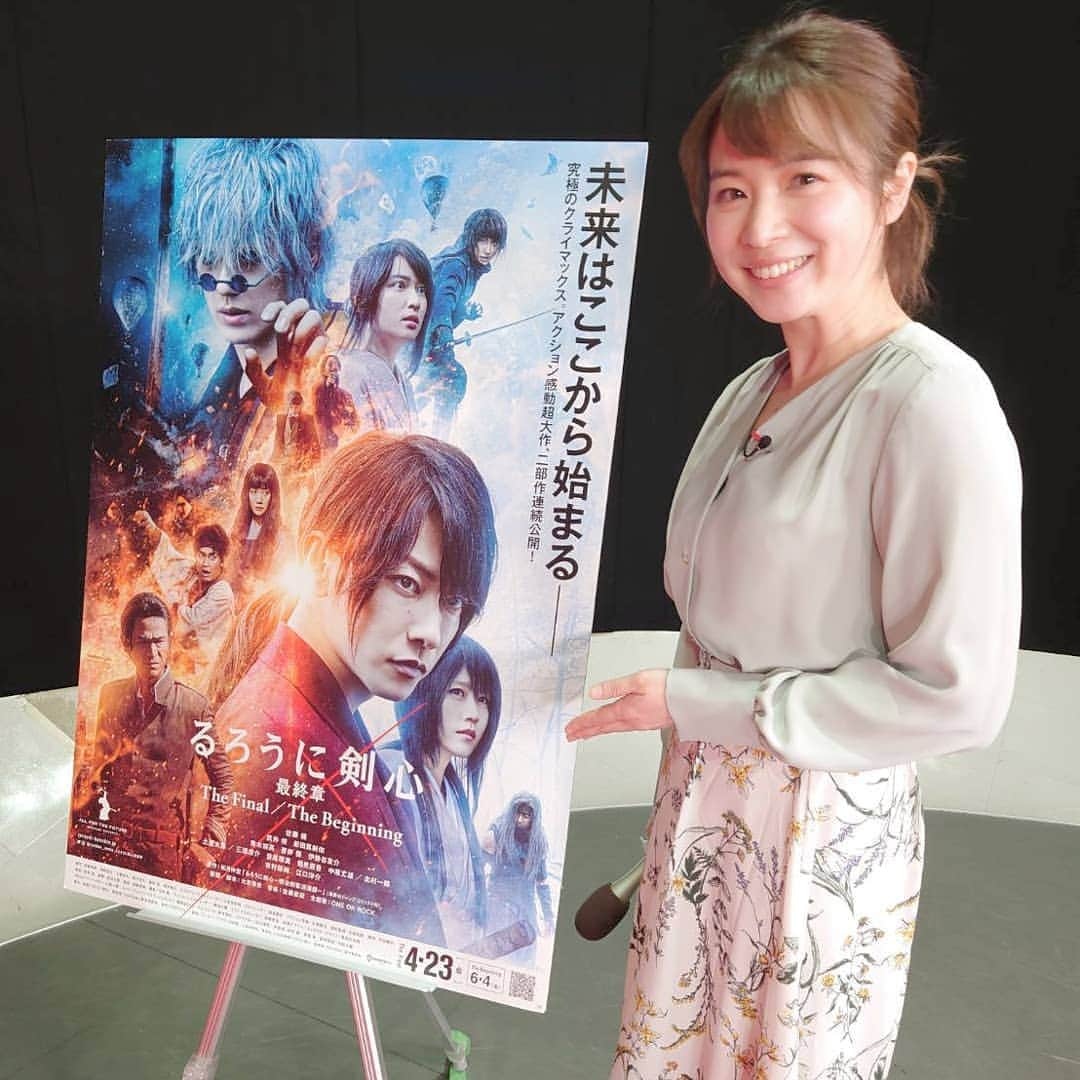 TBS「はやドキ！」さんのインスタグラム写真 - (TBS「はやドキ！」Instagram)「映画「るろうに剣心」の出演者のみなさんにお話を伺いました🎤﻿﻿ ﻿﻿ シリーズの撮影が始まって10年。﻿﻿ 続編があるごとにハードルが高くなり、背負うものが大きくなったとおっしゃっていた佐藤健さん。﻿﻿ ﻿﻿ 劇中では、今作も息を呑む迫力あるアクションシーンが満載です！﻿﻿ ﻿﻿ 新田真剣佑さんは﻿﻿ アクションシーンの撮影中、足に鍼を打って立ち上がろうと思ったら力が入らなかったほどだそうで💨﻿﻿ ﻿﻿ 佐藤さんも間違いなくベストシーンだと言っていた、剣心と縁の魂がぶつかり合う戦いは是非大きなスクリーンで観るのをおすすめします🔥﻿﻿ ﻿﻿ ﻿﻿ 皆川﻿﻿ ﻿﻿ #映画﻿﻿ #るろうに剣心﻿﻿ #佐藤健 さん﻿﻿ #武井咲 さん﻿﻿ #新田真剣佑 さん﻿﻿ #直撃🎤﻿﻿ #皆川玲奈﻿﻿ #アナウンサー﻿﻿ #はやドキ﻿﻿ #tbs」4月3日 19時28分 - tbs_hayadoki