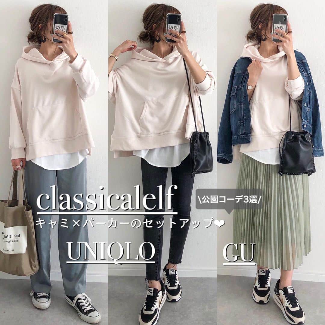 Miyoのインスタグラム：「【classicalelf】﻿ ﻿ ﻿ @classicalelf_official のキャミ×パーカーの﻿ セットアップがとっても使える❣️🥰﻿ スリット入りで動きやすいから﻿ 公園コーデにもぴったり♡﻿ ﻿ キャミソールの肩紐がアジャスターになってるので、トップスとのバランスを見ながら﻿ 調節することができます👍🏻﻿ ﻿ 165cm XLサイズ着用です♡﻿ (キャミソールは一番短くして着ています)﻿ ﻿ ﻿ ﻿ ﻿ ﻿ 無地プルオーバー長袖パーカー+キャミソール2点セットアップ…#classicalelf#クラシカルエルフ﻿ デニムジャケット…#UNIQLO﻿ サテンリラックスストレートパンツ…#ユニクロ﻿ ウルトラストレッチジーンズ…UNIQLO﻿ プリーツスカート…#GU#ジーユー﻿ バッグ…#beautifulpeople#vasic﻿ スニーカー…#コンバース#NIKE#エアマックス﻿ ピアス…楽天roomに載せてます﻿ ﻿ ﻿ ﻿ ﻿ #エルフコーデ#java#ビッグシルエット#オーバーサイズ #ドロップショルダー#locari#ワンマイルウェア#着回しコーデ#スニーカーコーデ#デニムコーデ#ママコーデ#ママファッション#プチプラコーデ#プチプラファッション#シンプルコーデ#カジュアルコーデ#大人カジュアル#locari﻿ ﻿ ﻿ ﻿ ﻿ ﻿ ﻿ ﻿ ﻿ ﻿」