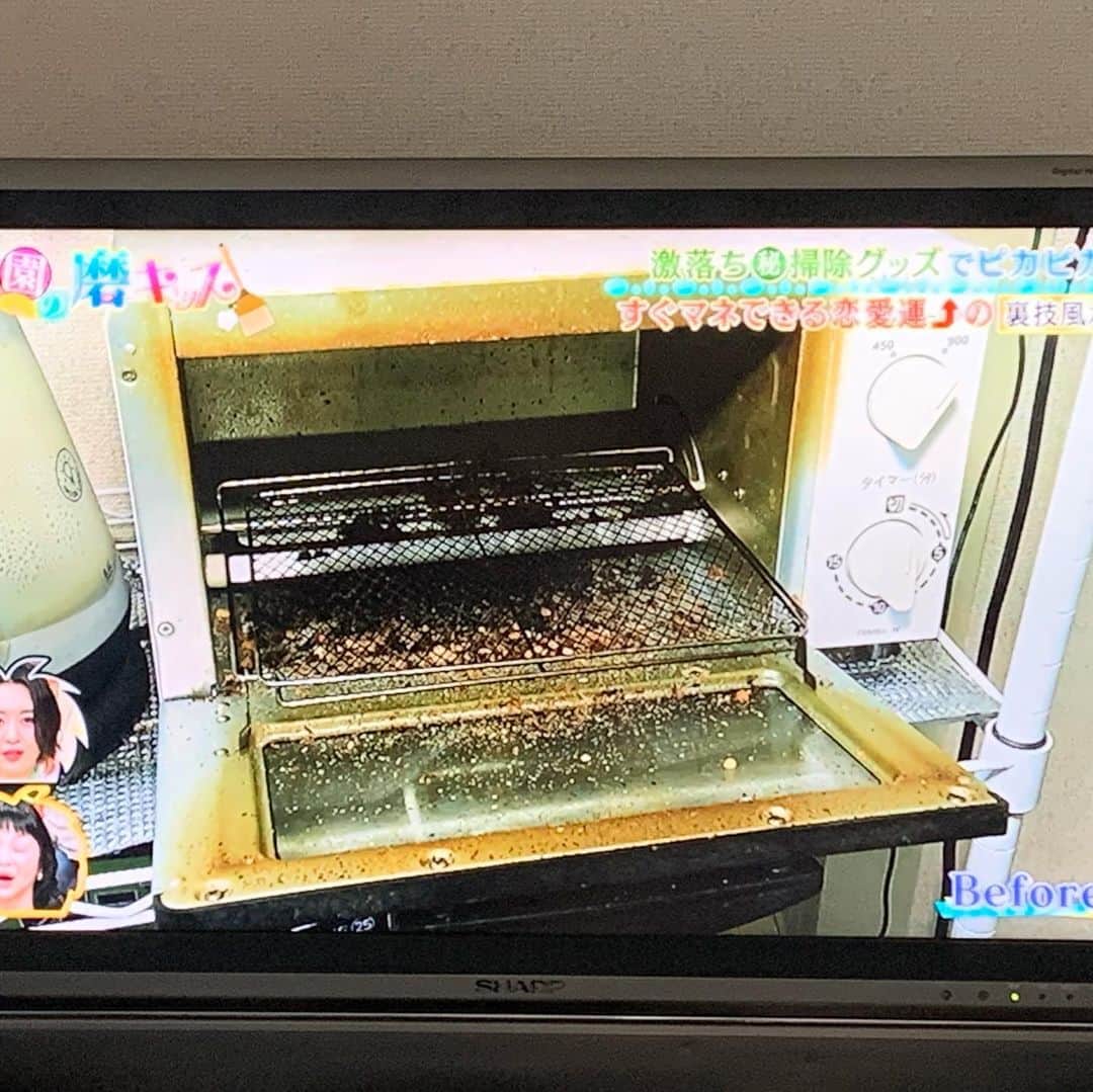 浜田のインスタグラム：「なんか見たことあると思ったら自分家でした！祇園さんありがとうございます🔥」