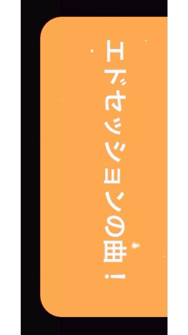 小野武正のインスタグラム