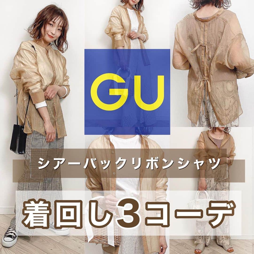 Sakiさんのインスタグラム写真 - (SakiInstagram)「【GU】シアーバックリボンシャツ着回し🐰💙﻿ ﻿ @gu﻿ @gu﻿ ﻿ #シアーバックリボンシャツ﻿ 着回し3コーデ載せました💓﻿  ボトムスは全部しまむら🌹 @grshimamura  ﻿ ﻿ ひさびさのGU購入品♡﻿ リボンがめちゃくちゃ可愛すぎて﻿ パープルとベージュの2色買いました…！🥺💜﻿ 今から夏までずっと使えるし﻿ 日除け対策にもなるからシアーシャツたくさんほしいな✨﻿ ﻿ ﻿ 参考になれば嬉しいです🐰🌷﻿ ﻿ ﻿ ﻿  #ママコーデ #ママファッション #着回し #着回しコーデ #低身長コーデ #大人カジュアル #カジュアルコーデ #お洒落女子 #コーデ記録 #プチプラ #プチプラコーデ #プチプラファッション #今日のコーデ #しまむら #しまパト #gu #uniqlo #しまむら購入品 #コーデ #おちびコーデ #プチプラ #ジーユー #gu購入品 #gu新作 #guコーデ #シアーシャツ」4月3日 20時58分 - ____sappi____