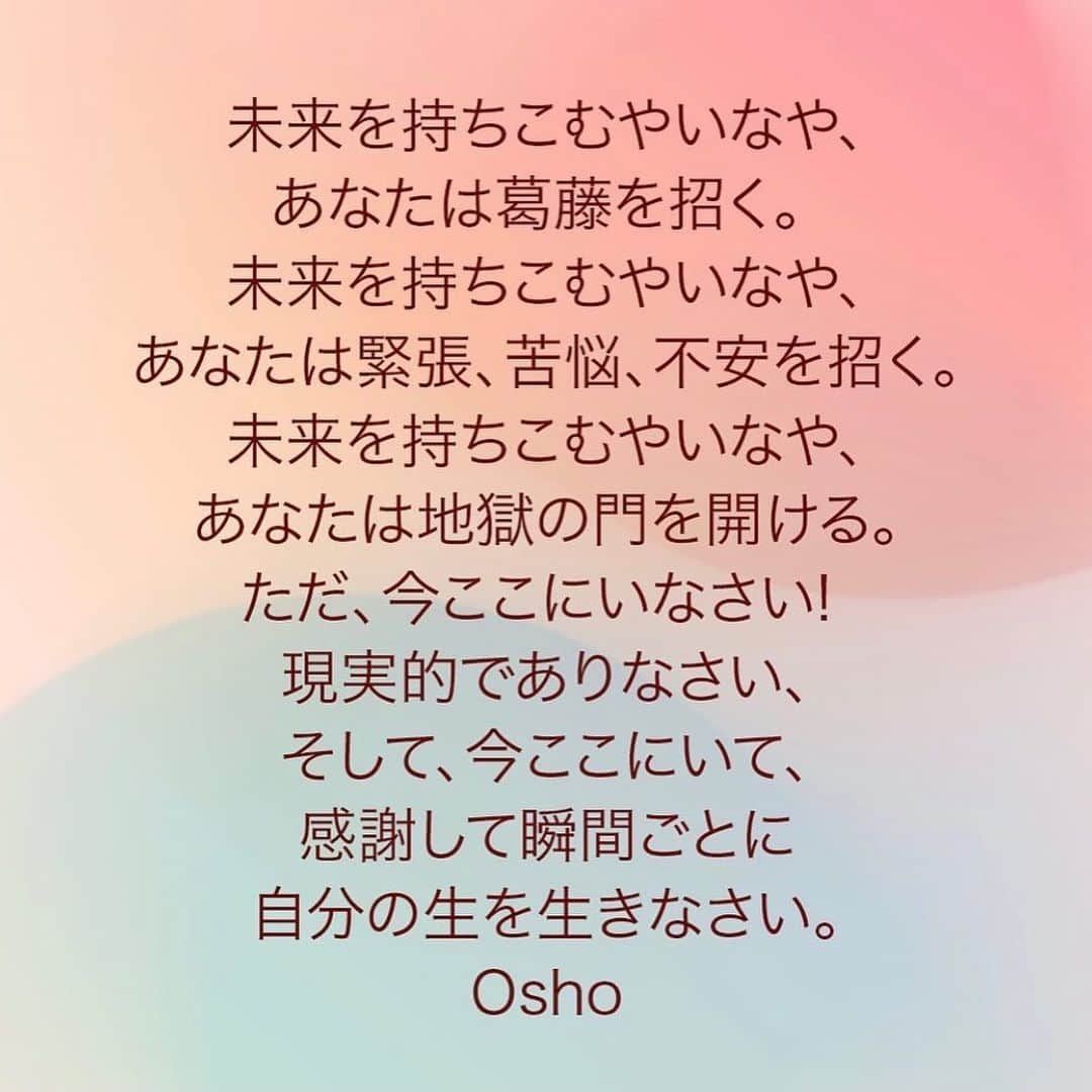 本田裕子さんのインスタグラム写真 - (本田裕子Instagram)「花って、 いまに寛ぎ、 自分に寛いでるなあ🌸 . 花って生命にすべてを委ね いまに在る🌷 . なんで自分はまだ蕾なの？とか、 なんで自分は赤いの？とか、 焦ったり、悩んだりしない。笑 . 潔く、凛としていて美しい♡ . . …… ・自分に寛ぐ ・いまに寛ぐ . ↑これは、 ただダラダラする訳でもなく ただ時間を持て余すでもなく 何も掴まず、とらわれない。 . そして、 保守的でもなく 活気闊達＆自由闊達。 . . …… 大切なことは 自然が教えてくれる。 . 自然を感じ、 ただ耳をすまし 心を静かにして 内なる声を聞く。 . すると、 私たちは既に 愛の中にあることがわかる。 . 愛の中では 個人の「私（自我）」は 溶けている♡ . と同時に、 真に「生」を生きている。 . . …… 最後に、 OSHOの言葉を↓引用します。 . 『愛のなかで死になさい。それは自我のなかで生きるよりはるかにすばらしい。それは自我のなかで生きるよりはるかに真実だ。自我のなかでの生は、愛のなかでの死だ。自我のなかでの死は、愛のなかでの生だ。憶えておきなさい。自我を選ぶとき、あなたはほんとうの死を選んでいる。』 . . まさに！！✨ . 合掌🙏☺️💓 . …… #花 #桜 #自然 #自然から学ぶ #感じる #生命 #委ねる #いまに在る #自分に寛ぐ #いまに寛ぐ #潔く #凛と #美しい #活気闊達 #自由闊達 #愛の中 #自分不在 #私はいない #愛に抱かれて #既にある #自我 #OSHO #本田裕子」4月3日 16時54分 - rinrin_yuko