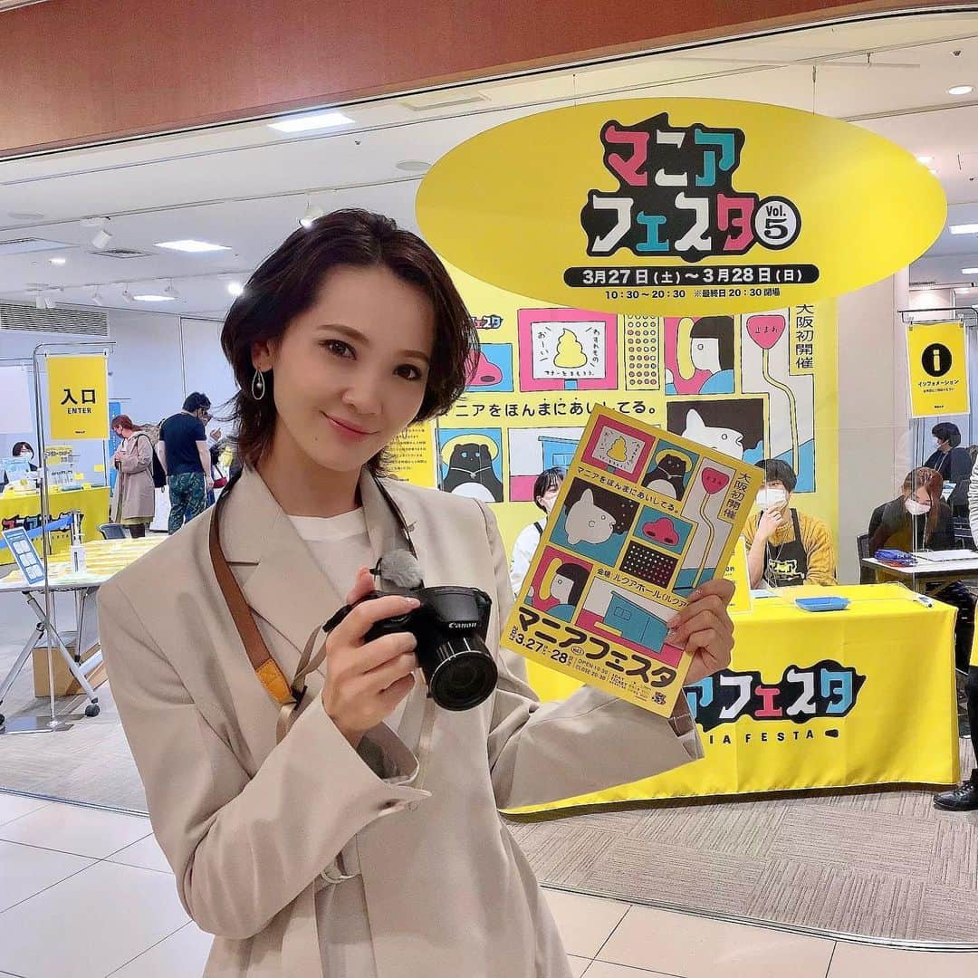 壱城あずさのインスタグラム：「.﻿ 明日4月4日(日)から毎週日曜日22:00〜22:29放送﻿ サンテレビ新番組『あんてなサン』がスタートします。﻿ ﻿ そちらの番組の「ふぉーかすサン」というコーナーでナビゲーターを務めます。﻿ 地元神戸の番組に出演できて幸せです💓﻿ ﻿ 私が出演する初回放送は4月11日(日)です！！﻿ ルクア大阪で開催されました「マニアフェスタ」にお邪魔してきました。﻿ その模様を是非ご覧ください！！﻿ ﻿ #サンテレビ﻿ #ナビゲーター﻿ #あんてなサン﻿ #ふぉーかすサン﻿ #マニアフェスタ﻿ #ルクア大阪﻿ #壱城あずさ﻿ #しーらん」