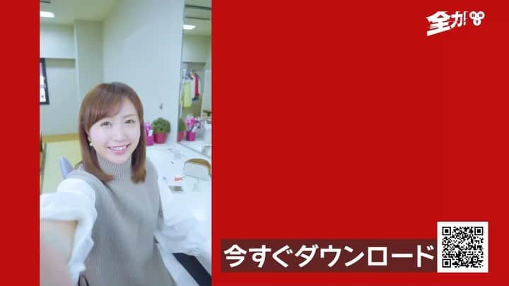 南條早紀のインスタグラム：「take19🤭  きょうのフルサタ！も ありがとうございました☺️🌸 新年度最初のフルサタ！ 3年目の今年も、週末のお出かけに 役立つ情報や、土曜の昼のひとときを 楽しく賑やかにお伝えし、 富山県をどんどん盛り上げて行けたらと思います😊  一緒に富山のすてき！を再発見して 共有できたら嬉しいです💓 これからもよろしくお願いします！  さて！番組内でもお知らせして おりましたが、【BBTアプリ】が このたびリニューアルしました✨  こちらはCM動画！ 南條、初めてのCM撮影に挑戦しました。  自撮り風ですが、カメラマンさんがおります！笑 右手が拘束されるので、 左手でスマートフォン操作をしなければならず悪戦苦闘！ 他にも色々なトラブルやNGが重なり なんと撮影すること19回。笑  渾身の1回がオンエアされています😂  BBTアプリ、クーポンが登場したり アプリ限定の読み物・BBTマガジンが 登場したりととても便利でお得になりました😊❤️ （詳しくはブログに記しました！インスタTOPからブログに飛べます✏︎）  ぜひ、BBTアプリ、ご活用ください😊  #富山県 #富山市 #富山 #toyama #BBT #BBTアプリ #CM #CM撮影 #動画 #movie #movies #自撮り #自撮り風 #自撮り女子 #お得 #お得情報 #クーポン #クーポン配布中 #無料 #ダウンロード #お得活動 #アプリ #ニュース #情報 #アナウンサー #女子アナ #女子アナコーデ #私服 #南條早紀 #なんじょうのにちじょう」