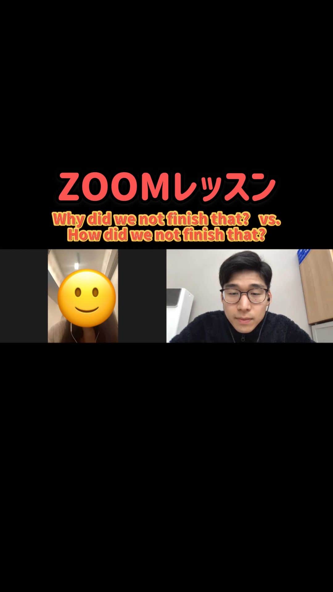 ケビンのインスタグラム：「How did we not finish that? vs why did we not finish that? の違い」
