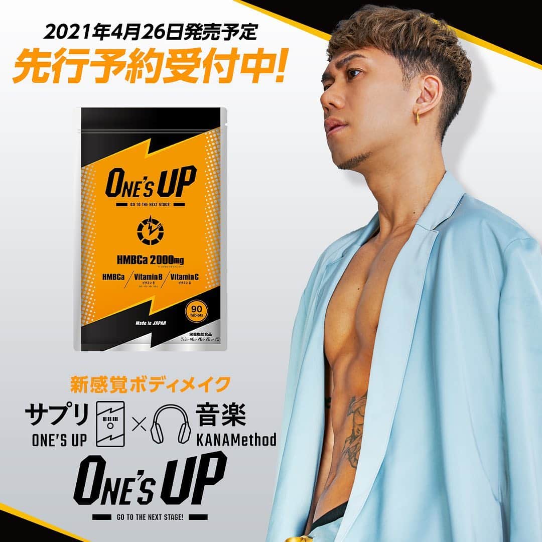 川畑要のインスタグラム：「【発売延期のお知らせと先行予約のご案内】 この度、3月30日に発売を予定しておりました『ONE'S UP』につきまして、 新型コロナウイルスの影響による生産の都合及び、制作物のブラッシュアップを行う上で、発売を延期させて頂くことになりました。 なお、変更後の発売日は4月26日を予定しております。 延期にあたりまして、先行予約の受付を行わせて頂ければと思います。 発売後に順次発送となりますため、お日にちを頂きますが、申し込み自体は可能です。  先行予約はこちら： https://ones-up.jp/lp?u=index-kkig-bc  お問い合わせはこちら : https://ones-up.jp/shop/contact/draft  @onesup_official   #川畑要 #chemistry #サプリメント #onesup #nolimit #4月26日」