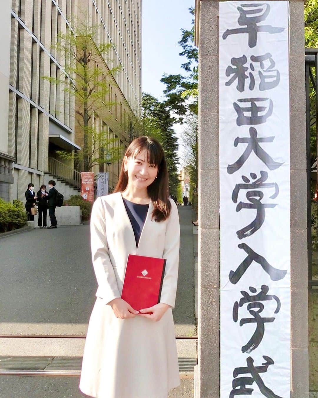 小倉星羅のインスタグラム：「早稲田大学 入学式🏫 今日、1年遅れで参列することが叶いました。 1年間リモートでの授業となり、同じ想いで学んでいた同級生と、初めて校歌を聞くことができてなんだか感慨深かったです。  また新たな気持ちで、これからも勉学に励んでいきたいと思います。  #早稲田大学 #早稲田大学大学院 #ジャーナリズム大学院 #社会人大学院生 #スポーツジャーナリズム #パラキャリアナウンサー　 #看板は友達が合成してくれました」