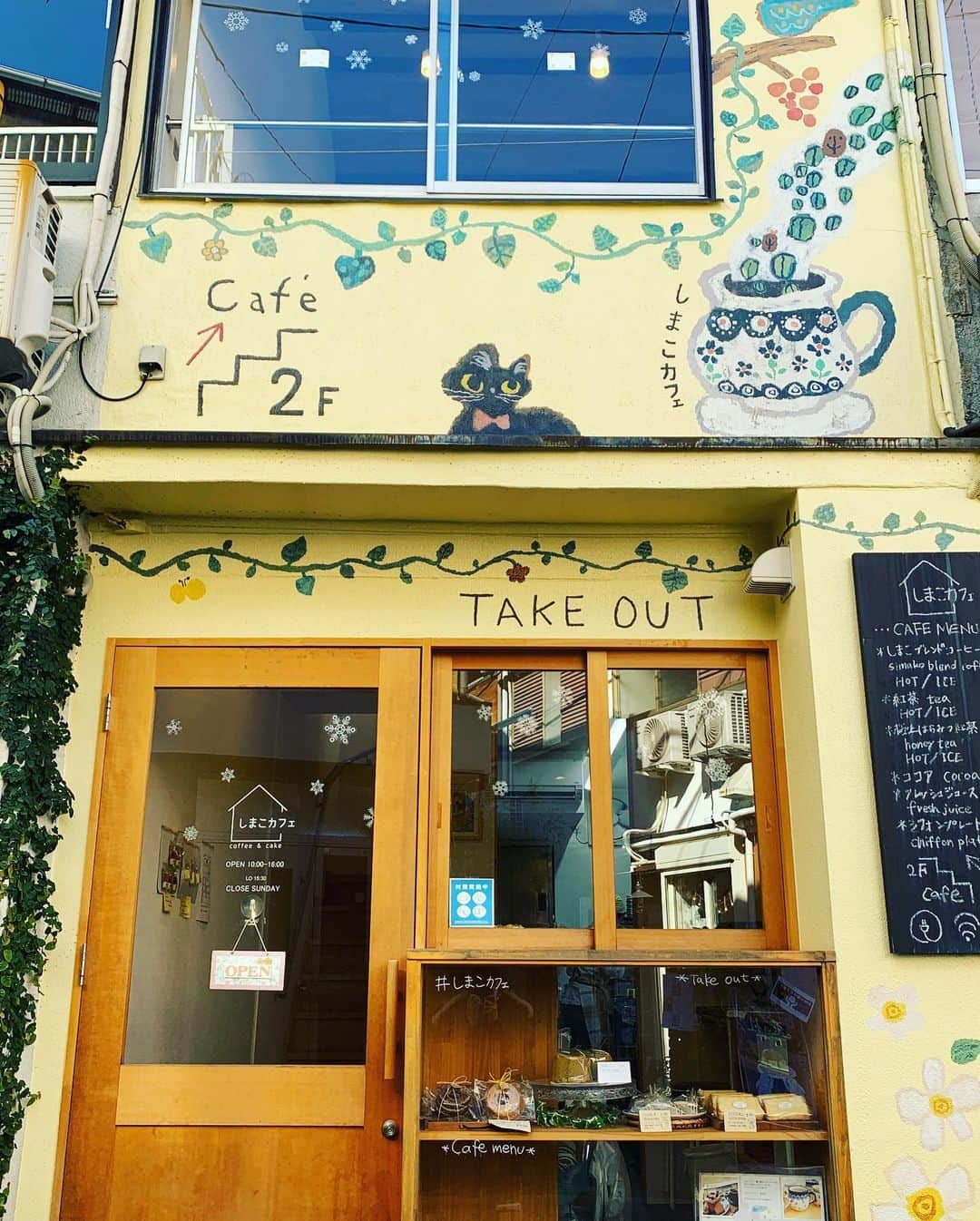 福井晶一さんのインスタグラム写真 - (福井晶一Instagram)「「ポーの一族」大阪公演の時に素敵カフェが点在している中崎町という場所を散歩中に偶然見つけて、どうしても入りたくて人気のない時間を狙って一人カフェした時の一枚。 貸し切りでした✨  店員さんに「一度来たらお店閉まってたんです。今日は空いててよかった」と伝えたら「せっかく来て頂いので苺増量しておきました」と… そういう御心遣いに心も晴れやかになりました☺️  注文したのはいちごのシフォンケーキ🍓 シフォンケーキがふわっふわで最高に美味しくて、いくらでも食べれちゃう感じ。  また大阪に行った時にはぜひ立ち寄らせてもらいます！ ありがとうございました！ 皆様もぜひ💁‍♂️  #しまこカフェ #いちごのシフォンケーキ #中崎町カフェ  #ポーの一族 #スイーツ男子 #カフェ好き」4月4日 10時00分 - shoichi.fukui