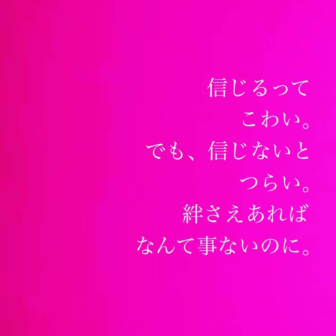 水沢アリーのインスタグラム：「It’s terrifying to trust but not trusting is painful If only there was a bond between us.  #アリー愛について思うこと」