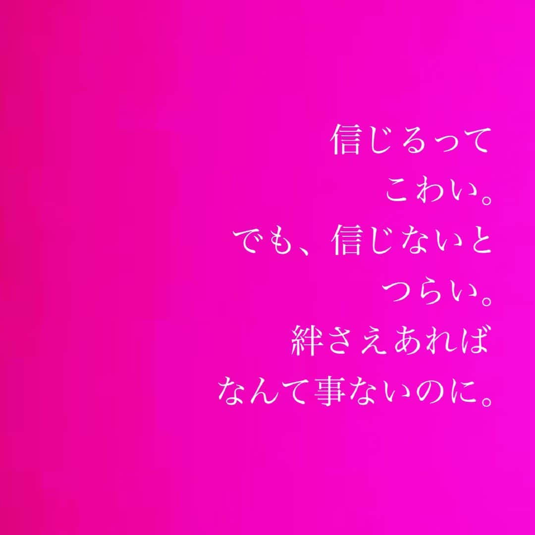 水沢アリーさんのインスタグラム写真 - (水沢アリーInstagram)「It’s terrifying to trust but not trusting is painful If only there was a bond between us.  #アリー愛について思うこと」4月4日 13時03分 - ally_mizusawa