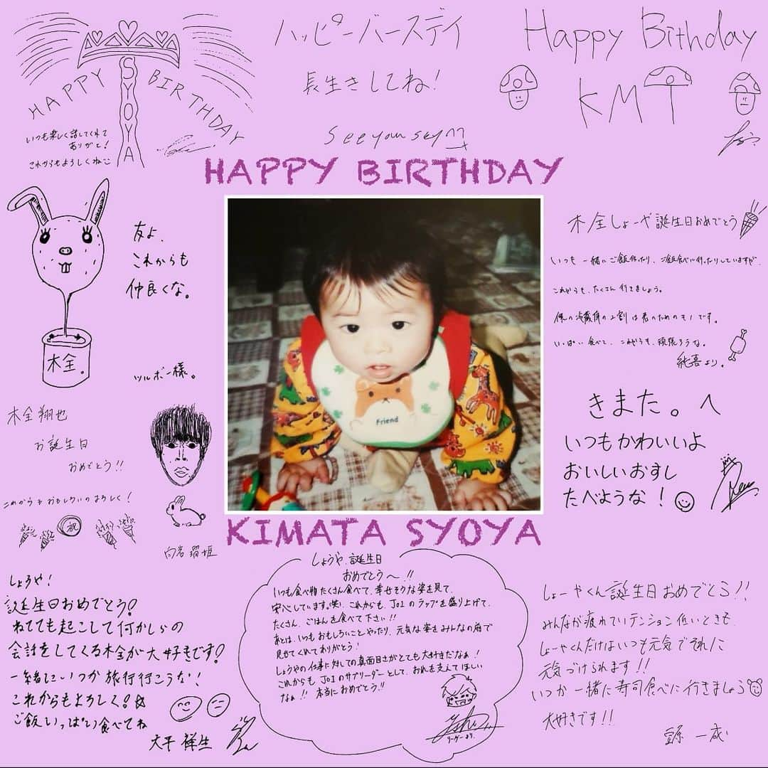 【公式】JO1さんのインスタグラム写真 - (【公式】JO1Instagram)「💜🐰HAPPY BIRTHDAY SYOYA🐰💜  #HAPPYSYOYADAY #210405_AM0 #JO1 #木全翔也 #KIMATASYOYA」4月5日 0時00分 - official_jo1