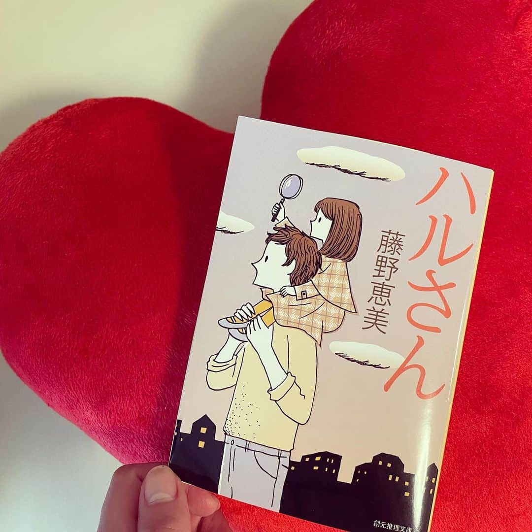 南沢奈央さんのインスタグラム写真 - (南沢奈央Instagram)「#南沢奈央の読書日記 新年度一発目に読んだのは、 #藤野恵美 さんの#ハルさん https://www.bookbang.jp/minamisawanao/ 春の読書におすすめの、父と娘のお話。 日常の謎も描いているのでミステリ要素もありながら、最後は家族の愛情深さに目頭が熱くなりました。」4月4日 15時48分 - naominamisawa_official