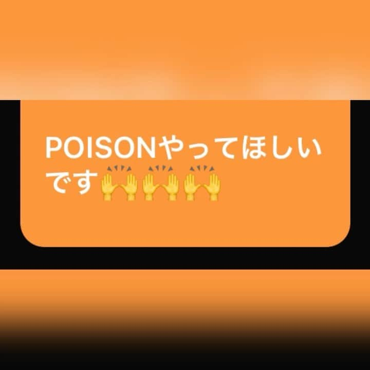 小野武正のインスタグラム：「言いたい事言いてえええてええええええええええ  #わしつなぎ」