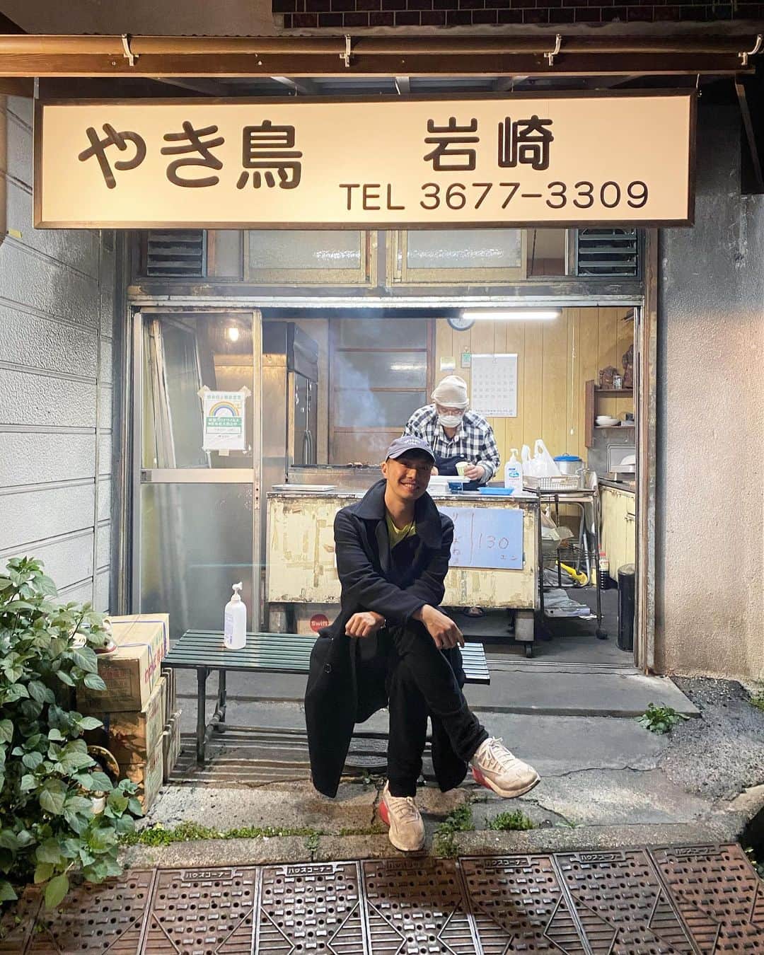 平宮博重さんのインスタグラム写真 - (平宮博重Instagram)「アイススケート観賞の後の街ブラ。 いい匂いに誘われて😋 #職人 #食べ歩き」4月4日 19時20分 - hiroshige_narimiya