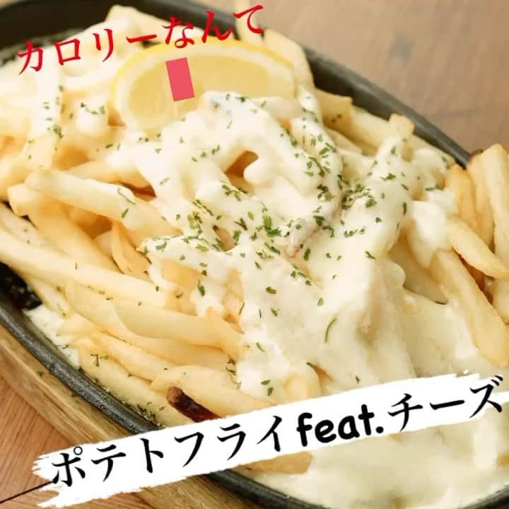 カーネヴォー 茶屋町店のインスタグラム：「気.に.し.た.ら.負.け。 煩悩の固まりですよ〜🥰🥰 チーズしか勝たん⚡️笑  #カーネヴォー#Carnevor#ピザ#ピッツァ#アリゴチーズ#チーズ#おしゃれさんと繋がりたい#バル#肉バル#ランチ#ランチプレート#ブッラータチーズ#ハンバーガー#クリームソーダ#デザートドリンク#ドルチェ#誕生日#ニック君#炭焼きステーキ#ネオ大衆酒場#サングリア#ローストビーフ#ローストビーフ食べ放題#ピザ食べ放題#氷結サワー#フルーツサワー#茶屋町#釜焼きピザ #茶屋町来たならカーネヴォー#茶屋町でチーズを浴びろ！」