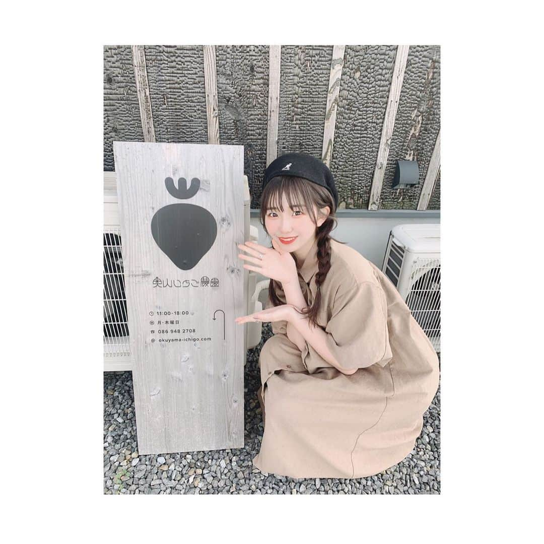 feelNEOさんのインスタグラム写真 - (feelNEOInstagram)「甘いものってなんか食べたくなるよね〜🥺🍓 次はイチゴもりもりの食べたい🐋🐋 美味しかったよ〜🥰みんなも是非 ☺︎︎  #feelNEO #あゆり」4月4日 21時14分 - feelneo5