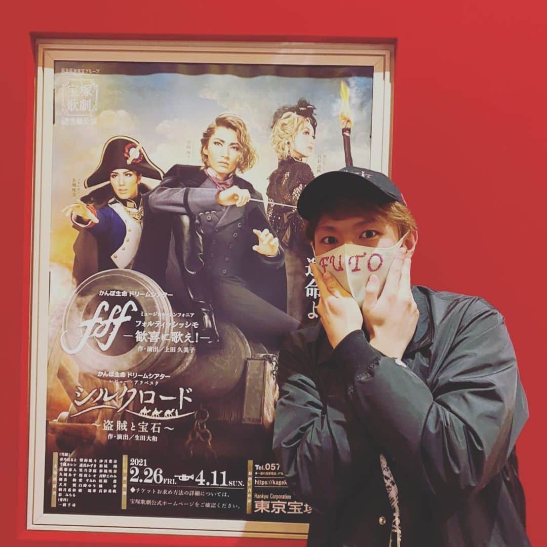 のインスタグラム：「男役望海風斗。見納めて来ました！  ありがとうございました！！！！  4/11まであともう一週間。  #苦悩を突き抜け歓喜に歌え #文字には書き切れないだらけなので近々インスタライブでもしようかなと #FUTOマスク #KIHOマスクもどこかで見せましょう」