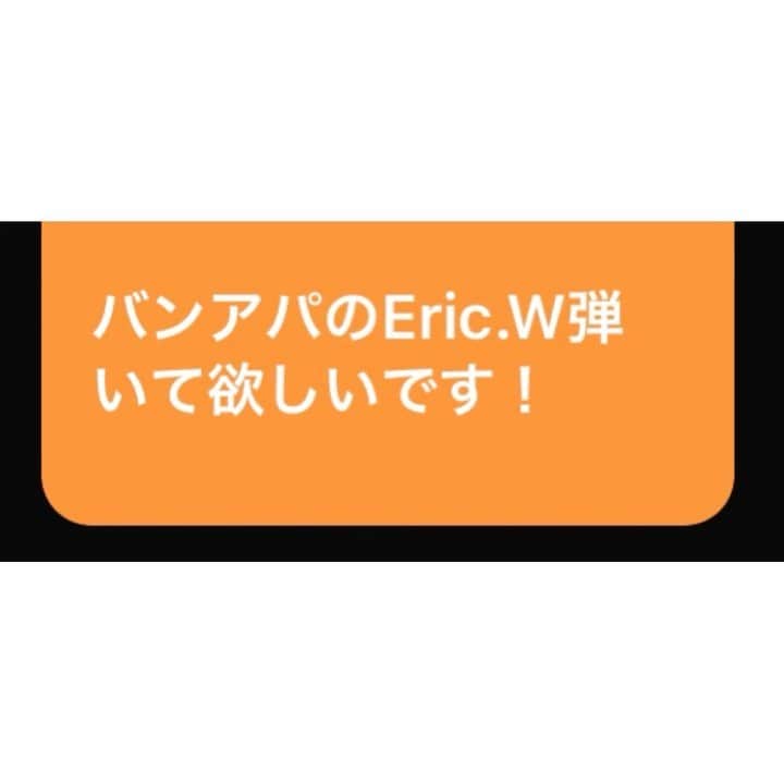 小野武正のインスタグラム：「いつ聞いてもいつ弾いても最高のリフです  #わしつなぎ」