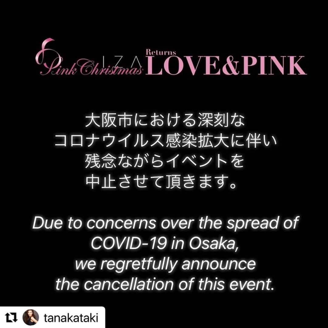 杉本彩のインスタグラム：「* * ピンクチャリティーイベントの主催者IZAのタキさんから、以下イベント中止に関するお知らせです。  ↓↓↓↓  #Repost @tanakataki with @make_repost ・・・ 【お知らせ】  4/27にザ・リッツ・カールトン大阪で 開催を予定していたイザ主催のファッションチャリティイベント@izapinkchristmas20ret_lovepink  を中止させて頂きます。  12月から4月に延期をして何とか開催を試みましたが、このような結果となり申し訳ない気持ちでいっぱいです。  貴重なお時間を何度も調整して下さったお客さま、活動に賛同頂きチャリティ出演を快諾下さったゲストのみなさま、そして、安全で有意義なイベントの実現のために私と一緒に全力で取り組んで下さった国内外の全関係者/スタッフの方々に、深くお詫び申し上げます。  2度のイベント中止の決断は味わったことのない辛さでしたが、主催者として大変多くのことを学ばせて頂きました。  また大切なお客さまや大好きな仲間たちから逆に温かく励まされて、周りの方たちの素晴らしい応援のおかげでこのイベントを15年間に渡り継続出来ていることを改めて実感し、胸が熱くなりました。  この場をお借りして心より感謝申し上げます。みんな、本当にありがとう。  一日も早い終息を祈ります。  私たちの日常が取り戻せたら、みなさまと共に新しい時代の幕開けを祝う新しいチャリティイベントを必ず開催します。  I never lose. Either I win or learn. -Nelson Mandela 大好きな大きなこの言葉を胸に刻んで。  I Z A 田中 タキ」