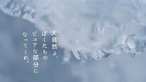 石橋静河さんのインスタグラム写真 - (石橋静河Instagram)「🌞　🌎　🌛  サントリー天然水 「雨あがる」編  音楽は、折坂悠太さんの 「さびしさ」です。大好きな曲！  最高のチームで撮影しました。 ぜひテレビでチェックしてください⛅️！」4月5日 7時00分 - shizuka_isbs