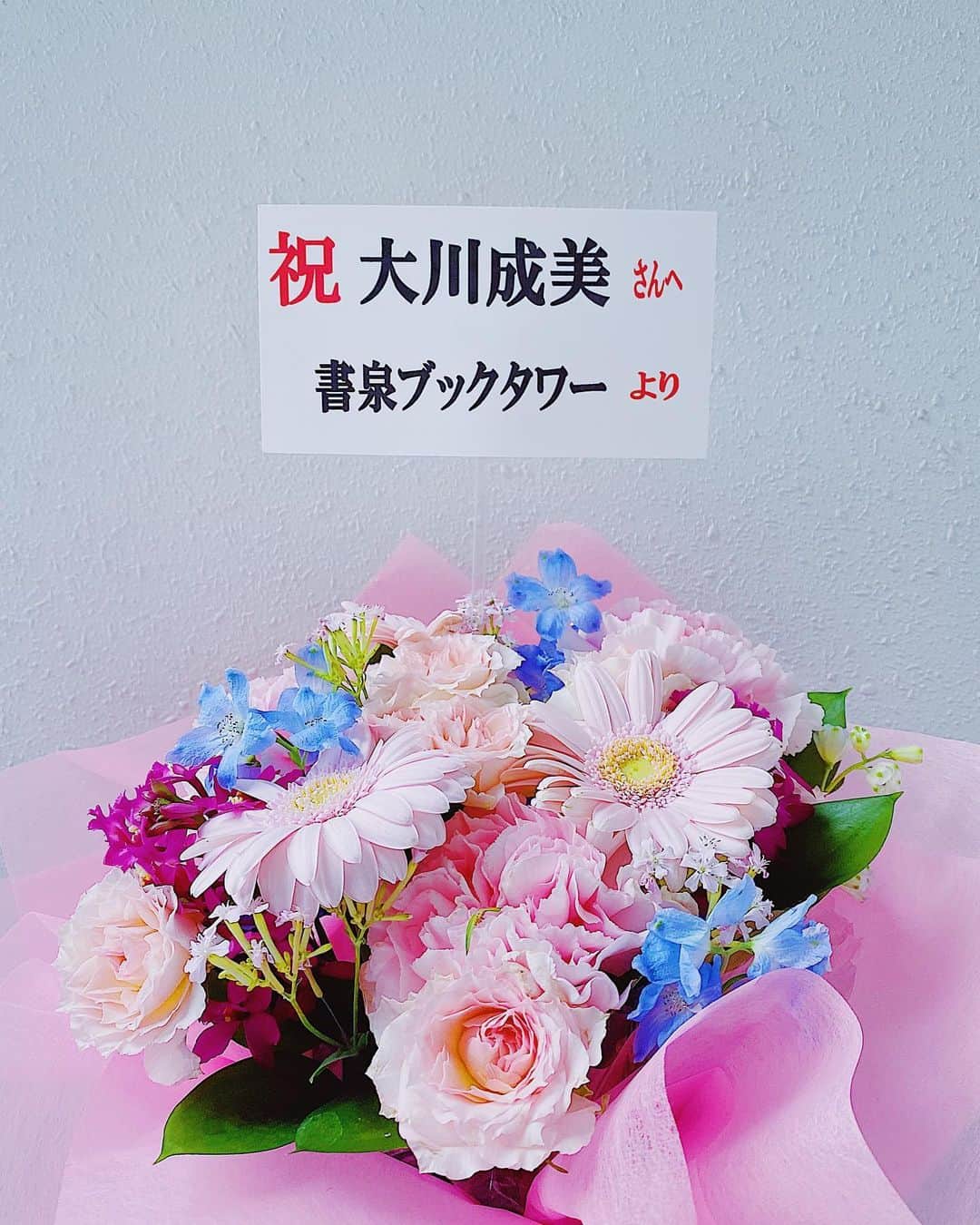 大川成美さんのインスタグラム写真 - (大川成美Instagram)「ありがとうございました！！ 水着👙２着、着ました。 ． ． #水着」4月5日 18時18分 - naru_coco