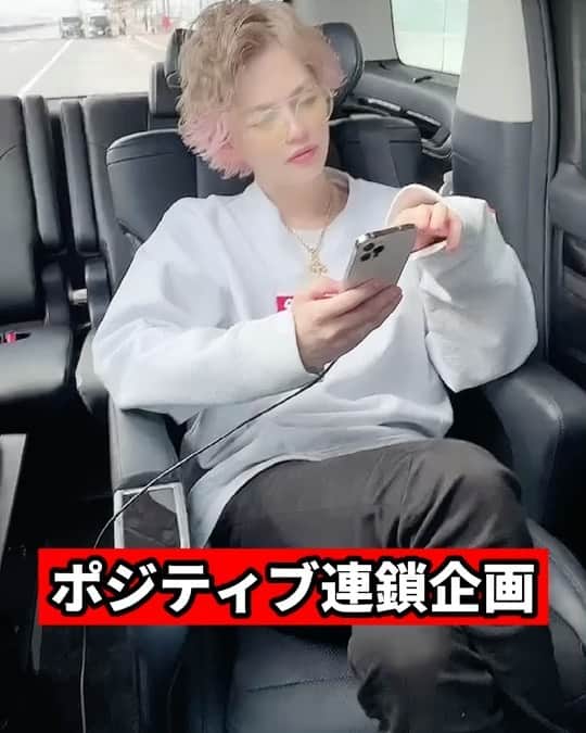 春木開のインスタグラム