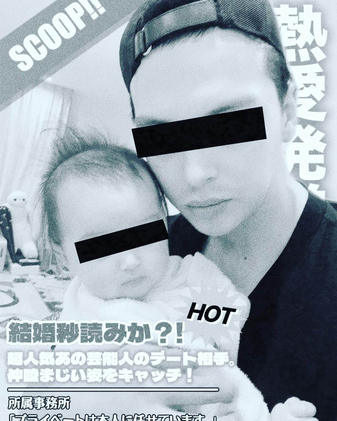 アレクサンダーのインスタグラム