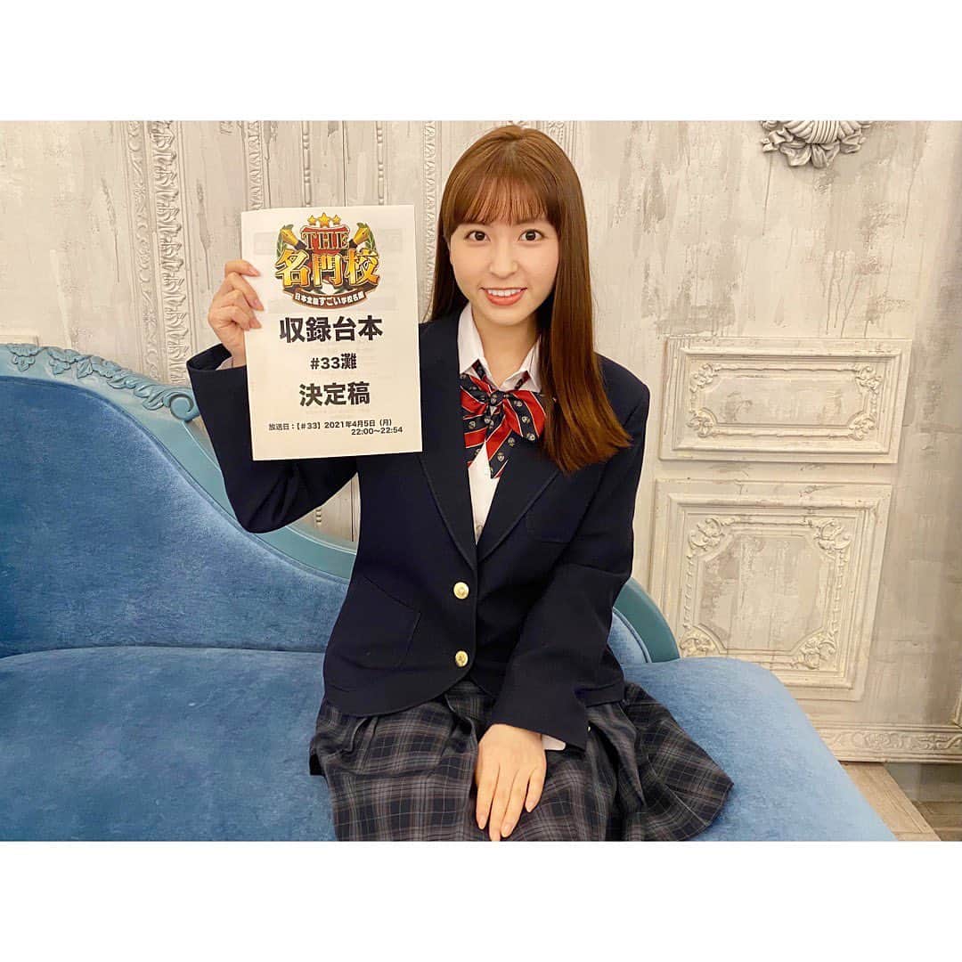 のインスタグラム：「#THE名門校 は今週から毎週月曜夜10時へとお引越ししています。つまり、今夜10時です🎓お引越し後の初回は、名門校の中の名門校、灘校です！天才の集まる所以が垣間見えた気がしました。是非ご覧くださいね。」