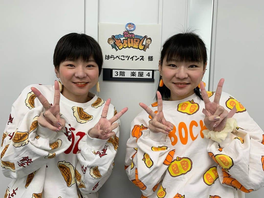 のインスタグラム：「お知らせです🐿🍒 4/10(土)と4/17(土) 17:00～17:30放送 CBCテレビ 「魔法のワンスパイス　ちょい足し」に出演させて頂きます！ 東海地方エリアでの放送なので、愛知、岐阜、三重の方はぜひ観てくださると嬉しいです☺️✨」