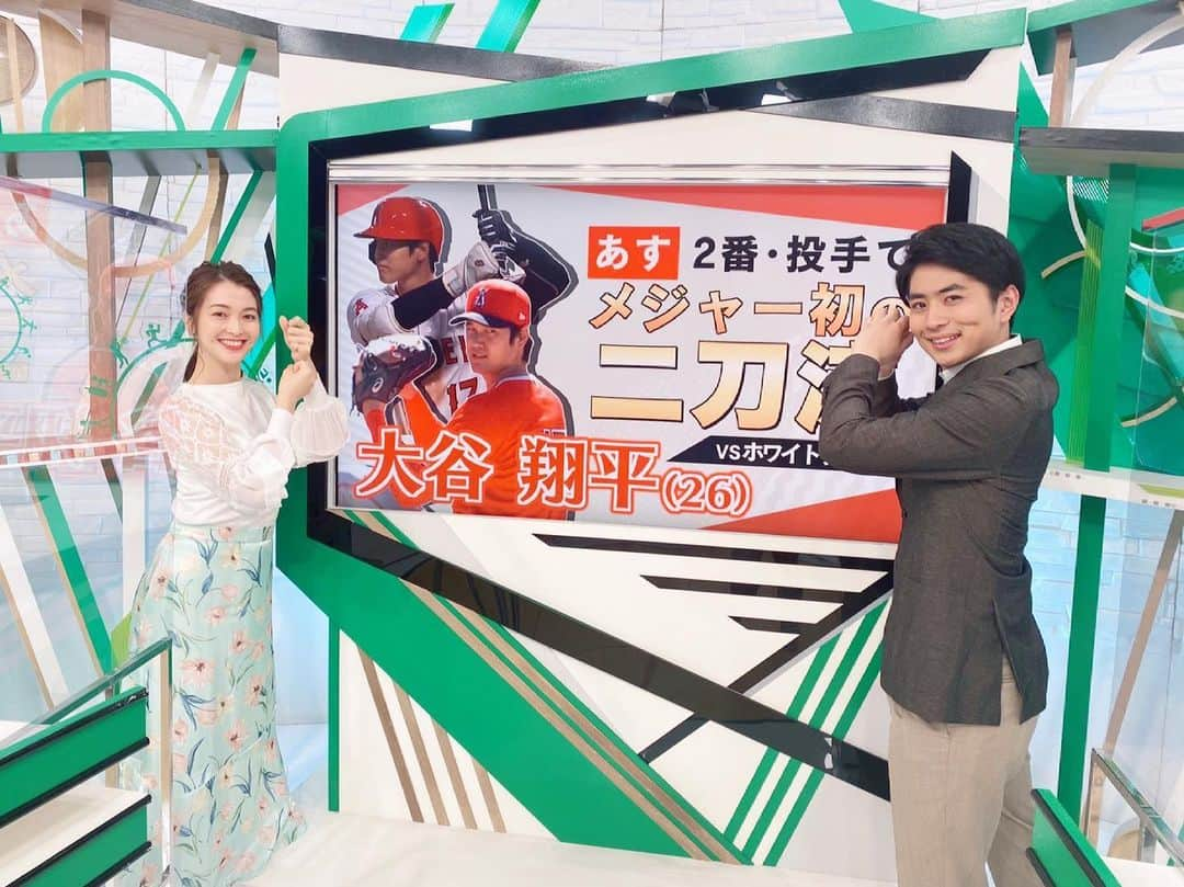 島田一輝のインスタグラム：「あっという間に土曜日と日曜日の#SPORTSウォッチャー が終わりました。 昨日は福田さんとお伝えいたしました！福田さんは、いつも笑顔で、仕事になるとかっこよく、丁寧に色々教えてくださる先輩です。  新しい環境や、新しい生活は不安なことも多いと思います。焦らずゆっくりと環境に慣れていきましょう！ 私も日々反省を重ね、精進いたします！  そして、写真の大谷翔平選手は今日大リーグで118年ぶりの2番投手として先発出場 1打席目で今季2号ホームラン！ 本日のSPORTSウォッチャーは福田さんがお伝えいたします。  #テレビ東京 #アナウンサー #福田典子 先輩 #島田一輝 #目指せ毎日投稿 #おむらいす」