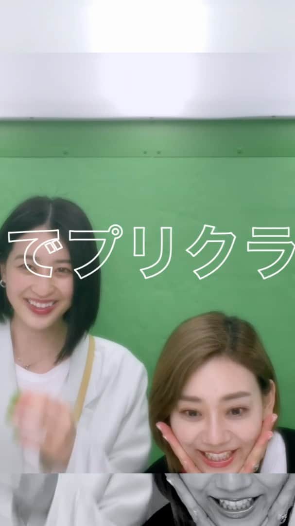 青野楓のインスタグラム：「#花やしき で撮ったプリクラのオフショットです。中学生のころめちゃくちゃ撮ってたなぁ。たまに撮ると楽しいね♡最後のまとめ動画はプリクラの機械の機能！すごいよね。  @sashidemizuki ありがとう🍓💙」