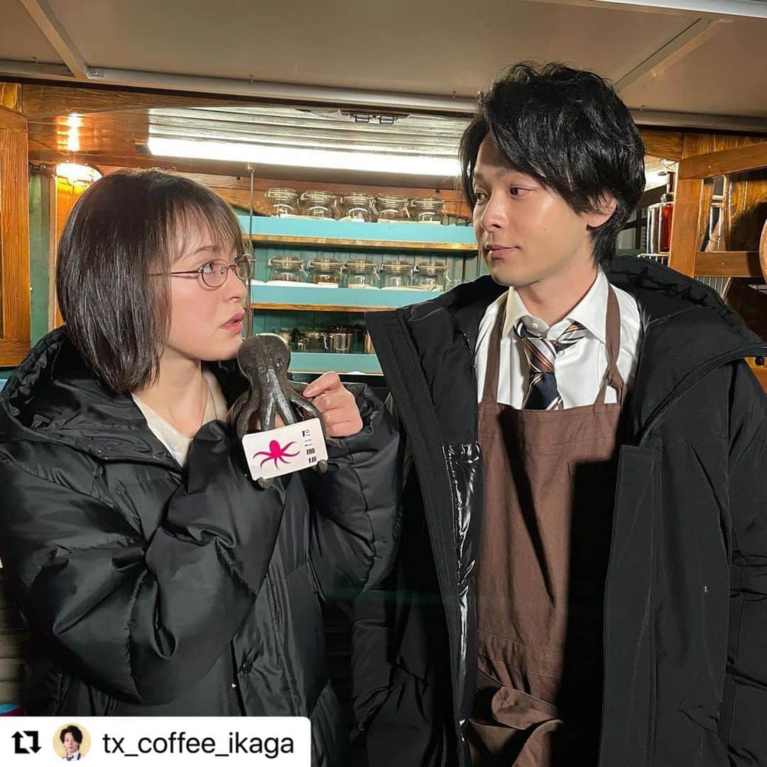 のインスタグラム：「本日放送です(^ ^) 是非ご覧ください！ こんな写真撮ったっけかなぁ。。 久々のツーショットでした〜  #Repost @tx_coffee_ikaga with @make_repost ・・・ . #珈琲いかがでしょう  本日いよいよスタートです🐙☕️  第1話は 1杯目「人情珈琲」 2杯目「死にたがり珈琲」という 構成でお届けいたします。  写真は2杯目「死にたがり珈琲」に ゲスト出演していただきました #貫地谷しほり さんと #中村倫也 さんのツーショット🤳✨  先日放送されておりました オススメ番組の中でもお二人の 仲睦まじい姿がありましたよね🐙💕  中村さんとは共演作が たくさんあるようで、現場でも 楽しそうな雰囲気で撮影に 臨まれておりました🙌💕  今夜11時06分スタートです🌸 珈琲を飲みたくなること間違い無しですので 今のうちにお気に入りの珈琲を ご用意いただくことを オススメいたします🐙☕️✏️🍬🚚💨」