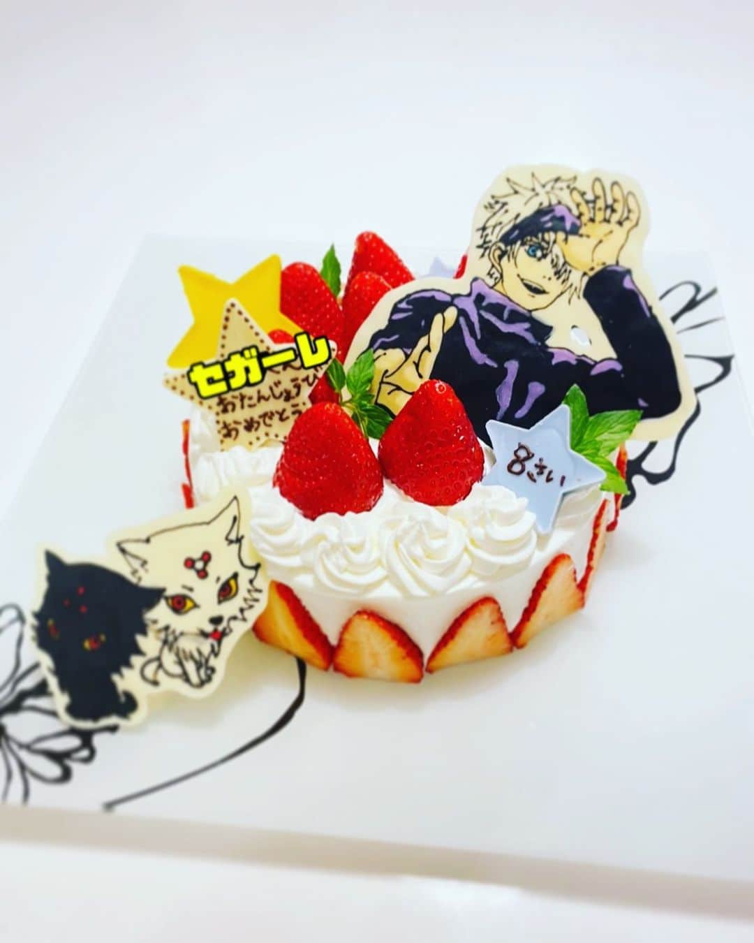 金子千尋のインスタグラム：「セガーレのちょっと早めの誕生日ケーキ🎂 ． 今年のリクエストは#五条悟 #領域展開 #無量空処 #六眼 #呪術廻戦 #玉犬 ． 来年はこのタイミングで何が流行っているのか⁈ ． 8歳誕生日おめでとう🎊 ． ． #👹の力作💪」