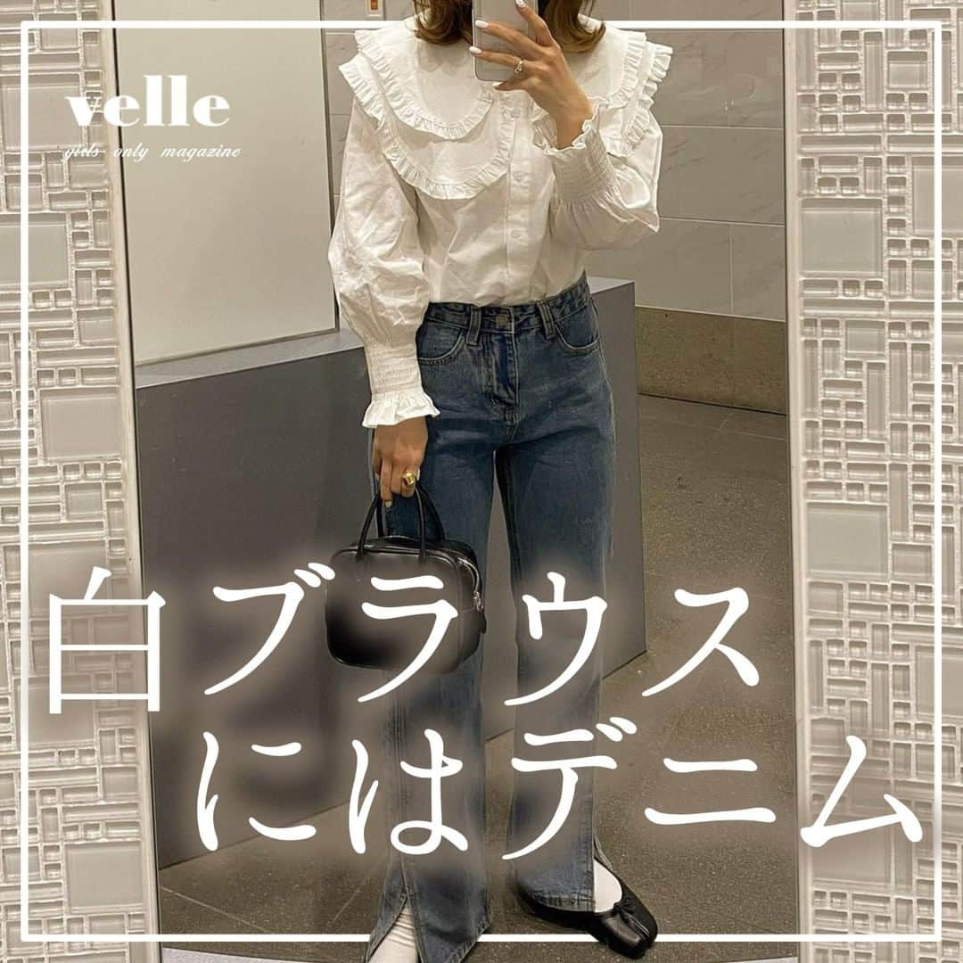 R i R y (リリー)さんのインスタグラム写真 - (R i R y (リリー)Instagram)「『白ブラウスにはデニム👖』　　  今年の春はデニムがきてる❤️ 簡単に真似できるコーデです🤍  Photo by﻿ @riho______nio  @5353mik ✴︎---------------✴︎---------------✴︎﻿ ﻿ ▶▶Instagram・Twitter・TikTokで掲載する写真を募集中📸﻿ カワイイ写真が撮れたら、@velle.jp をタグ付けするか、ハッシュタグ #velle_jp をつけて投稿してみてね♪﻿ ﻿ velle編集部と一緒にカワイイで溢れるvelleを創っていこう😚🤍  ✴︎---------------✴︎---------------✴︎﻿ #プチプラコーデ #プチプラファッション #ニットコーデ #デニムコーデ #低身長コーデ #冬コーデ #gu #guコーデ #神デニム #プチプラコーデ #デニムコーデ #着回しコーデ #春コーデ #冬コーデ #置き画くら部 #置き画 #gu購入品 #ジーユー #ニット #置き画くら部 #今日のコーデ #古着 #古着女子 #gu新作 #春コーデ #デニム」4月5日 21時32分 - velle.jp