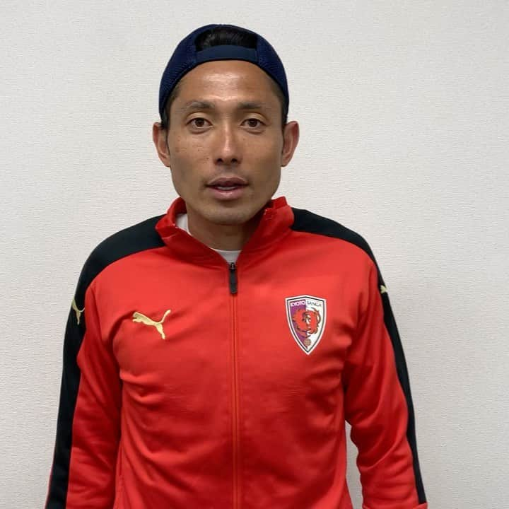 京都サンガF.C.のインスタグラム