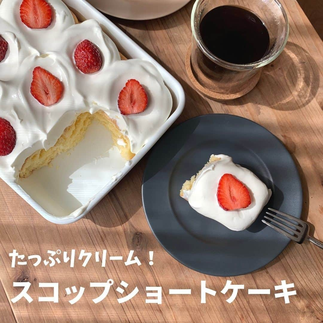 R i R y (リリー)さんのインスタグラム写真 - (R i R y (リリー)Instagram)「『簡単に作れる スコップショートケーキ🍰』　　  可愛くて美味しそうなケーキ🍓 クリームたっぷりでおいしそう💕  photo by @kei5522usap  ✴︎---------------✴︎---------------✴︎﻿ ﻿ 📸﻿掲載する写真を募集中📸﻿ カワイイ写真が撮れたら、@velle.jp をタグ付けするか、ハッシュタグ #velle_jp をつけて投稿してみてね♪﻿ ﻿ velle編集部と一緒にカワイイで溢れるvelleを創っていこう😚🤍  ✴︎---------------✴︎---------------✴︎﻿ #簡単おやつ #節約レシピ #手作りおやつ﻿ #手作りケーキ #おうちカフェ #手作りおやつ #いちご #イチゴ #イチゴスイーツ #いちごスイーツ﻿ #おしゃピク #ロータス #お菓子作り #お菓子作り好きな人と繋がりたい人と繋がりたい #インスタ映えスイーツ #スイーツ巡り #スイーツ女子 #スイーツ好き #スイーツ好きな人と繋がりたい #甘いもの好きな人と繋がりたい #おしゃれさんと繋がりたい #韓国ファッション #韓国好きな人と繋がりたい #インスタ映えスイーツ #お洒落さんと繋がりたい」4月6日 22時37分 - velle.jp