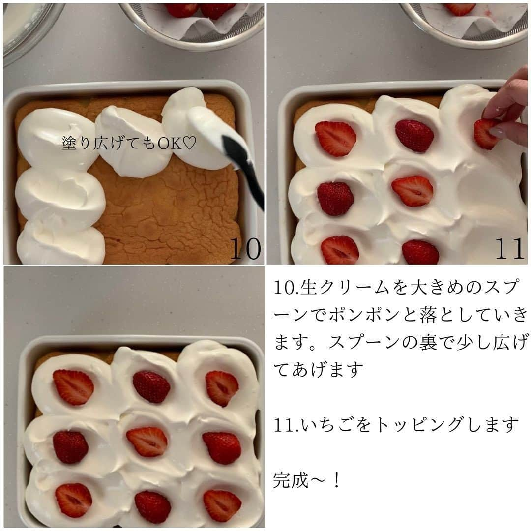 R i R y (リリー)さんのインスタグラム写真 - (R i R y (リリー)Instagram)「『簡単に作れる スコップショートケーキ🍰』　　  可愛くて美味しそうなケーキ🍓 クリームたっぷりでおいしそう💕  photo by @kei5522usap  ✴︎---------------✴︎---------------✴︎﻿ ﻿ 📸﻿掲載する写真を募集中📸﻿ カワイイ写真が撮れたら、@velle.jp をタグ付けするか、ハッシュタグ #velle_jp をつけて投稿してみてね♪﻿ ﻿ velle編集部と一緒にカワイイで溢れるvelleを創っていこう😚🤍  ✴︎---------------✴︎---------------✴︎﻿ #簡単おやつ #節約レシピ #手作りおやつ﻿ #手作りケーキ #おうちカフェ #手作りおやつ #いちご #イチゴ #イチゴスイーツ #いちごスイーツ﻿ #おしゃピク #ロータス #お菓子作り #お菓子作り好きな人と繋がりたい人と繋がりたい #インスタ映えスイーツ #スイーツ巡り #スイーツ女子 #スイーツ好き #スイーツ好きな人と繋がりたい #甘いもの好きな人と繋がりたい #おしゃれさんと繋がりたい #韓国ファッション #韓国好きな人と繋がりたい #インスタ映えスイーツ #お洒落さんと繋がりたい」4月6日 22時37分 - velle.jp