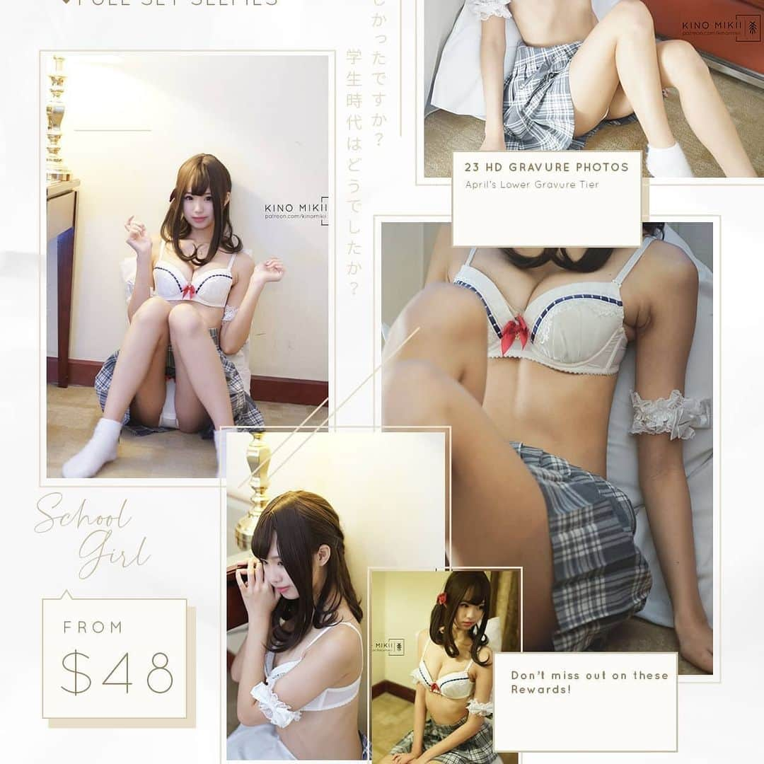 KinoMikiiさんのインスタグラム写真 - (KinoMikiiInstagram)「April's lower gravure tier」4月6日 18時36分 - mikiikino_