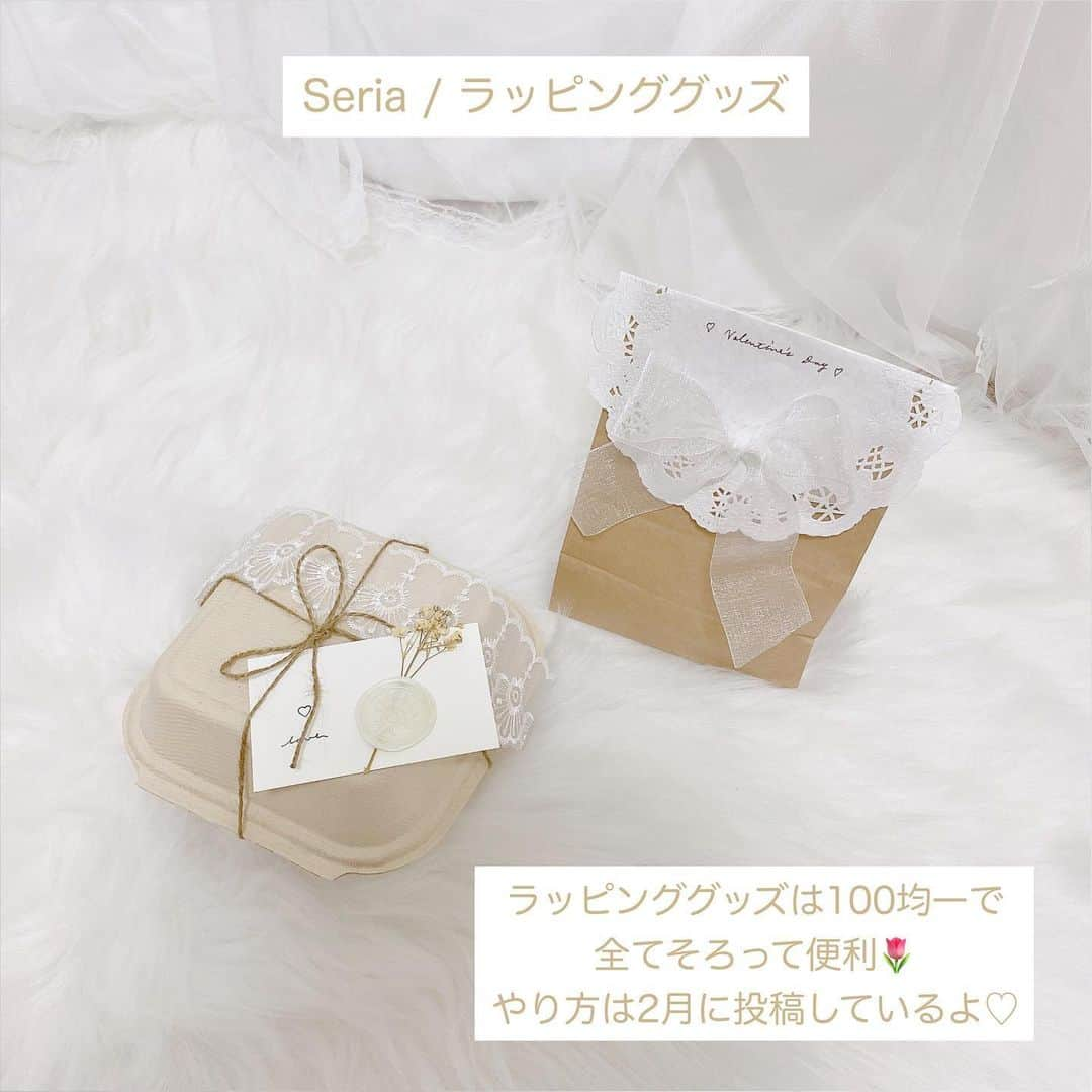 月森世菜さんのインスタグラム写真 - (月森世菜Instagram)「買ってよかった 100円ショップグッズ🤍  可愛い白系統のものが たくさんあって 色々と欲しくなります♡  お皿はフランフランです🩰  質問はDMでなく最新の投稿の コメントにお願いします🤍  ┈┈┈┈┈┈┈┈┈┈┈┈┈┈┈┈┈┈┈ せいなです♡ 白系統の女子力アップのことに ついて毎日投稿しているので フォローして頂けると嬉しいです🍑  @seina.tsukimori   白系統のお写真を募集中✉️🕊 タグ付けしてね💭🩰  ファンネーム・マーク決まりました♡ → 🤍🕊 せいらー ┈┈┈┈┈┈┈┈┈┈┈┈┈┈┈┈┈┈┈  #セリア #seria #ダイソー #daiso #ダイソー購入品 #キャンドゥ#キャンドゥ購入品 #キャンドゥ新商品 #100円ショップ #100均 #収納#収納グッズ #収納アイデア #無印 #無印良品 #100円 #シーリングスタンプ #筆箱 #ペンケース #ラッピング #ドライフラワー #francfranc #フランフラン」4月6日 18時51分 - seina.tsukimori