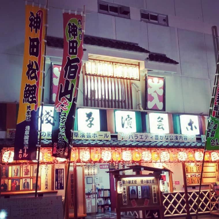 神田伯山さんのインスタグラム写真 - (神田伯山Instagram)「・ 浅草演芸ホールにて。神田伯山が夜の部のトリをつとめます。ぜひお越しくださいませ！ ・ #浅草 #寄席 #落語 #講談 #浪曲 #浅草演芸ホール #4月6日から10日まで #浅草演芸ホールのツイッターをチェックして行くのがおすすめ #当日券で入れます」4月6日 19時55分 - matsunojo_hakuzan6