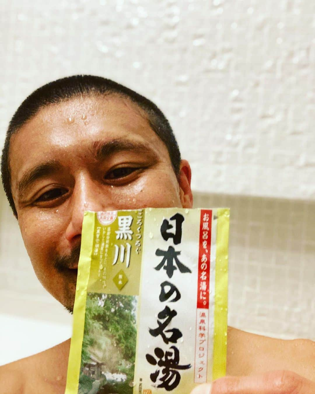 坪井慶介さんのインスタグラム写真 - (坪井慶介Instagram)「黒川温泉♨️に行ってきました！！ ７つの泉質が湧く温泉街！！ 入浴手形を持って､いろんな泉質、風情のあるお風呂を楽しめます👍 今日は、ナトリウム-硫酸塩泉！！ 傷も癒され、保温効果でポカポカです🌚  #妄想温泉旅行  #温泉旅行  #温泉  #onsen  #黒川温泉  #ゆっくり時間をかけて  #全部 の #泉質 を #楽しみたい  #バスクリン の #入浴剤  #日本の名湯 で #行ったつもり  #ツモリケイスケ  #オトコツボイ  #リトルツボイ  #しっかり頭まで浸かりました  #昔の試合 の #傷も  #少しは癒えたかな」4月6日 21時03分 - keisuke_tsuboi0916