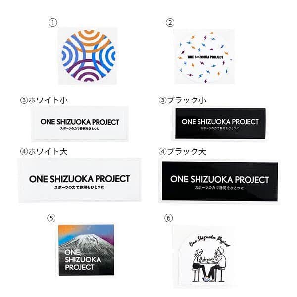 山田大記さんのインスタグラム写真 - (山田大記Instagram)「One Shizuoka Project のエコバックとステッカー👌僕も購入しました😊 多くのジュビロサポが買ってくれていて、すごく嬉しいです！  エコバックは丈夫な生地で底にマチがあり使いやすいです👍 ステッカーは色んなデザイン、サイズがあります！ そして何よりも、選手みんなの想いが詰まっています💪  今回のグッズ収益は、県内子ども食堂の支援に充てさせてもらいます。 @oneshizuokaproject プロジェクトHPからオンラインショップに飛べるので、よかったら覗いてみてください🤲  購入や拡散など、ご協力よろしくお願いします🙏  #いま静岡のためにできること」4月6日 21時10分 - hiroki_yamada_official
