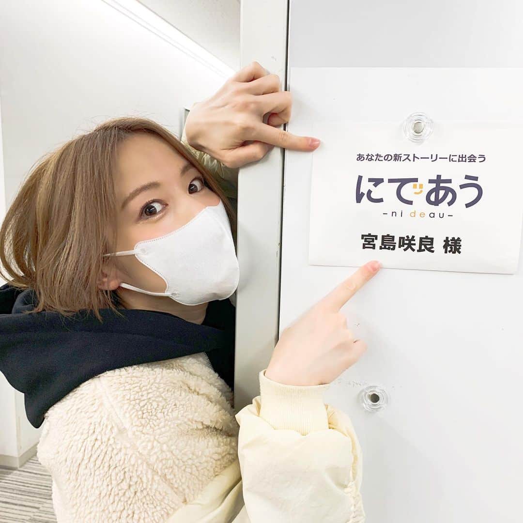 のインスタグラム：「ㅤㅤㅤㅤㅤㅤㅤㅤㅤㅤㅤㅤㅤ 大好きなナレーション録りした時の😋 ナレーションもっといっぱいやりたいよーーー！！ 声優のお仕事ももっとしっかりやりたい！！ 特撮もアニメもゲームも吹替も朗読劇もやりたい！！！ やるよ！！ 声のお仕事をずっとやるんだ🤤 いくつになっても楽しくやる🤤 これ絶対な！！ ㅤㅤㅤㅤㅤㅤㅤㅤㅤㅤㅤㅤㅤ #宮島咲良 #ミヤジマン #ぼっち戦隊ミヤジマン」