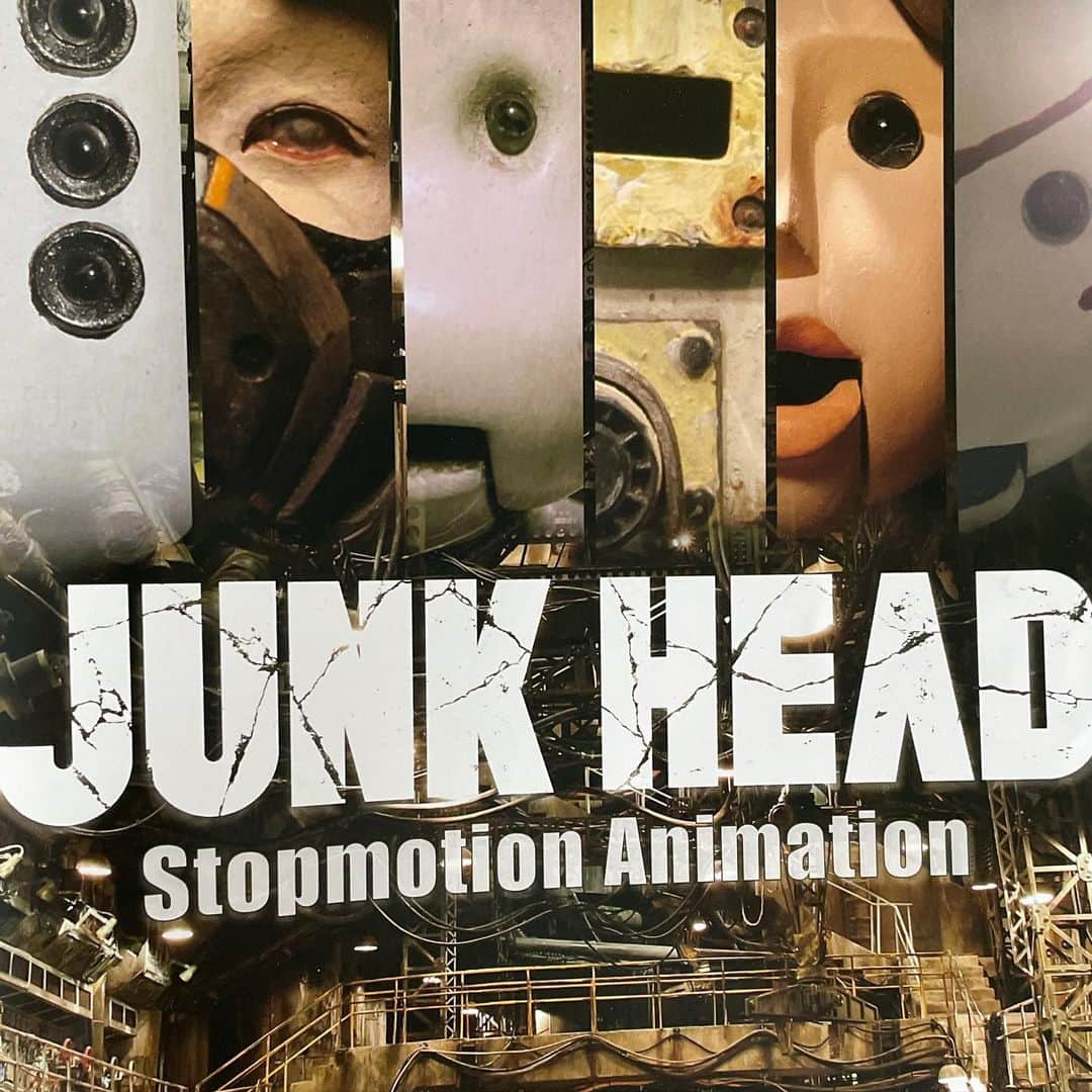 東野幸治のインスタグラム：「「JUNK HEAD」 凄い映画を観てしまった。」