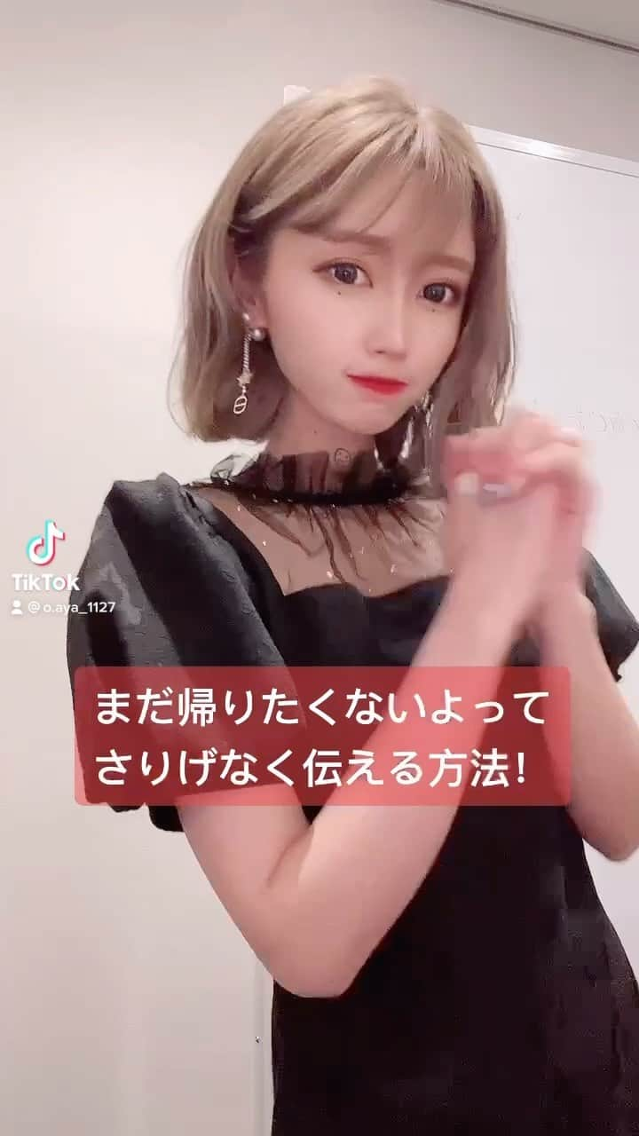 伊上あやのインスタグラム