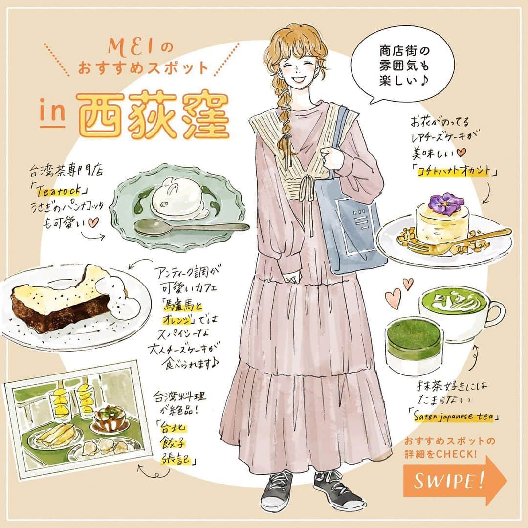 Woman.CHINTAIのインスタグラム
