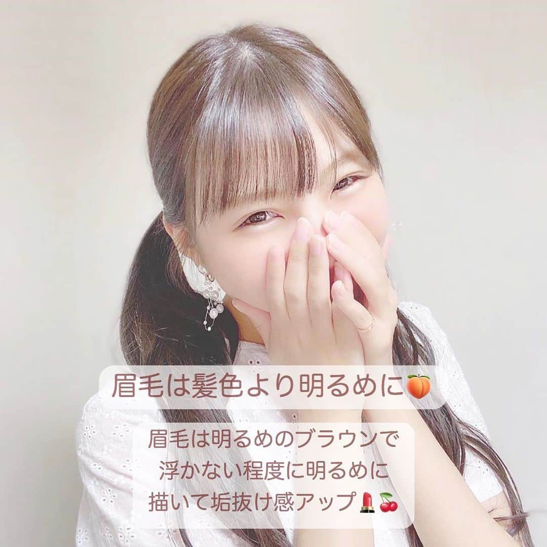 月森世菜さんのインスタグラム写真 - (月森世菜Instagram)「\ 黒髪さんでも垢抜けられる🍒 /  永久保存版🧴🩰  髪色が明るく見える写真は 光とアプリのフィルターの 加減です💭  カラー出来ないからって 諦めないで！！  質問はDMでなく最新の投稿の コメントにお願いします🤍  ┈┈┈┈┈┈┈┈┈┈┈┈┈┈┈┈┈┈┈ せいなです♡ 白系統の女子力アップのことに ついて毎日投稿しているので フォローして頂けると嬉しいです🍑  @seina.tsukimori   白系統のお写真を募集中✉️🕊 タグ付けしてね💭🩰  ファンネーム・マーク決まりました♡ → 🤍🕊 せいらー ┈┈┈┈┈┈┈┈┈┈┈┈┈┈┈┈┈┈┈  #黒髪 #黒髪メイク #メイク #女子力 #女子力アップ #女子力向上委員会 #メイク動画 #メイク好きさんと繋がりたい #ナチュラルメイク #jkブランド #アオハル #今日好き #垢抜け #無印 #無印良品 #無印良品週間 #ホワイトコーデ #白コーデ #白系統 #日焼け止め #美白 #美白ケア」4月7日 18時07分 - seina.tsukimori