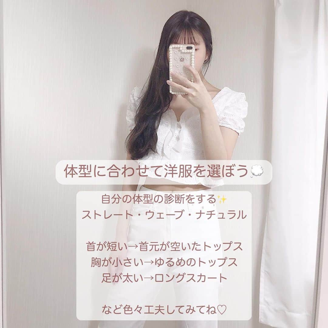 月森世菜さんのインスタグラム写真 - (月森世菜Instagram)「\ 黒髪さんでも垢抜けられる🍒 /  永久保存版🧴🩰  髪色が明るく見える写真は 光とアプリのフィルターの 加減です💭  カラー出来ないからって 諦めないで！！  質問はDMでなく最新の投稿の コメントにお願いします🤍  ┈┈┈┈┈┈┈┈┈┈┈┈┈┈┈┈┈┈┈ せいなです♡ 白系統の女子力アップのことに ついて毎日投稿しているので フォローして頂けると嬉しいです🍑  @seina.tsukimori   白系統のお写真を募集中✉️🕊 タグ付けしてね💭🩰  ファンネーム・マーク決まりました♡ → 🤍🕊 せいらー ┈┈┈┈┈┈┈┈┈┈┈┈┈┈┈┈┈┈┈  #黒髪 #黒髪メイク #メイク #女子力 #女子力アップ #女子力向上委員会 #メイク動画 #メイク好きさんと繋がりたい #ナチュラルメイク #jkブランド #アオハル #今日好き #垢抜け #無印 #無印良品 #無印良品週間 #ホワイトコーデ #白コーデ #白系統 #日焼け止め #美白 #美白ケア」4月7日 18時07分 - seina.tsukimori