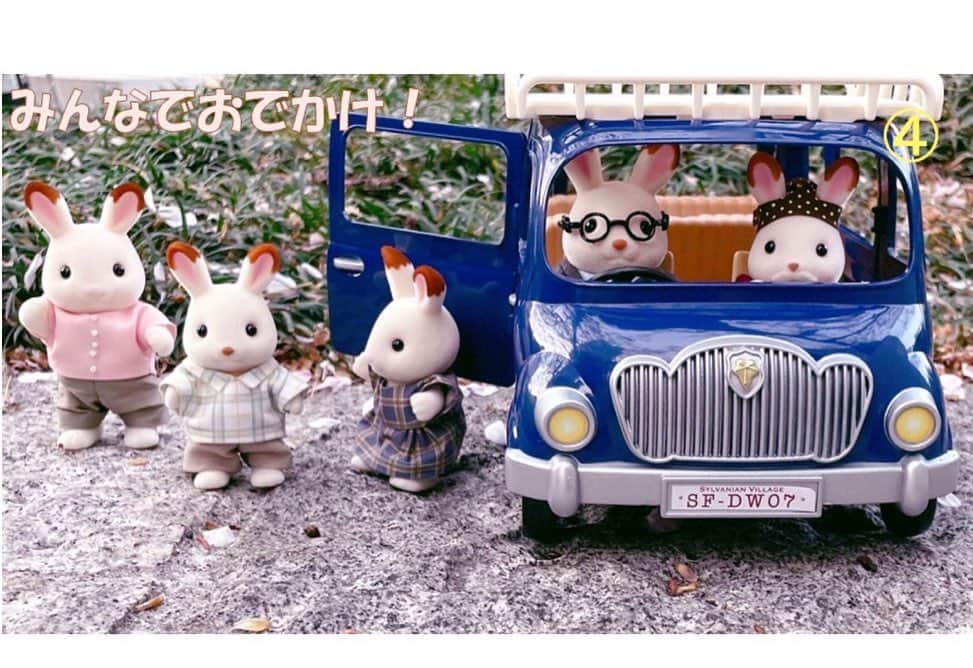 『モコミ～彼女ちょっとヘンだけど～』テレビ朝日公式さんのインスタグラム写真 - (『モコミ～彼女ちょっとヘンだけど～』テレビ朝日公式Instagram)「🌷#モコミ×#シルバニアファミリー  第九話🌷  ①花やぬいぐるみとお話しできなくて不安だったけど、佑矢くんが話を聞いてくれたよ☕  ②今まで当たり前だったことができなくなるのツライよね💦  ③お兄ちゃんは、やっぱり優しいね✨  ④パパが住みたい田舎の家を見に行くよ🚗  ＃モコミファミリー」4月7日 17時36分 - mokomi_tvasahi